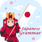 Japanese Grammar in Use - 日本文法 icône