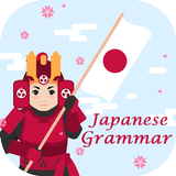 Japanese Grammar in Use - 日本文法 icon