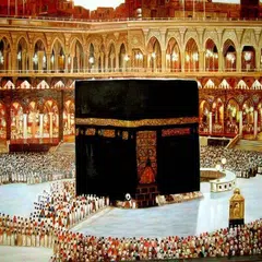 Hac ve Umre Duaları