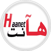 haanet