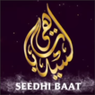 Seedhi Baat Tv | Media- Entertainment