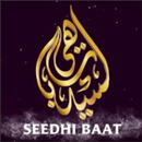 Seedhi Baat Tv | Media- Entertainment APK