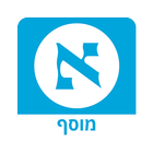 מוסף הארץ - Haaretz icône