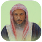 الشيخ خالد الحبشي (دون انترنت) icône