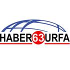 haber63urfa.com アイコン