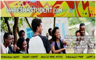 برنامه‌نما Habesha student عکس از صفحه