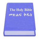 Amharic Holy Bible APK