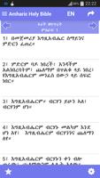 Amharic Holy Bible Cartaz