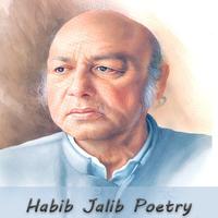 Poster Habib Jalib Poetry Collection