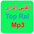 Top Rai  2017 - Mp3 आइकन