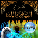 Alfiyah MP3 Full APK