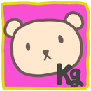 かんたん体重メモ APK