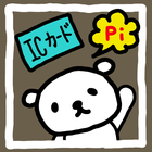 ikon 残高 Pi
