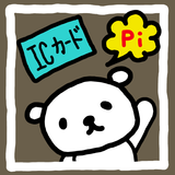 残高 Pi-icoon