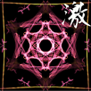激動 APK