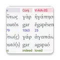 Hebrew/Greek Interlinear Bible