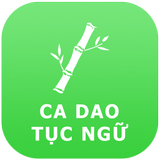 Ca dao - Tục ngữ Việt Nam