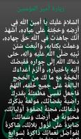 زيارة Ekran Görüntüsü 2