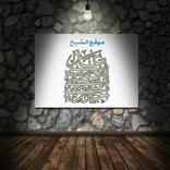 موقع الشيخ علي بن يحيى الحدادي