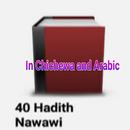 APK 40 Hadith Nawawi in Chichewa and Arabic