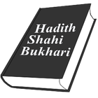 Hadith Sahih Bukhari icône