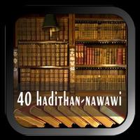 40 Hadith An-Nawawi capture d'écran 2