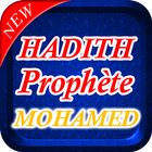 Hadith du Prophète Mohamed أيقونة