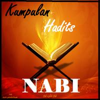 2 Schermata hadith of the Prophet