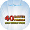 40 Hadits Aqidah