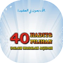 40 Hadits Aqidah APK