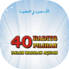 40 Hadits Aqidah icône