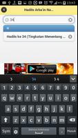 Hadits Arba'in Nawawi Arab dan Terjemah Lengkap capture d'écran 3