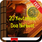 20 Keutamaan Doa Nurbuat icône