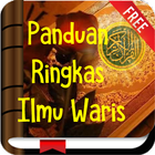 Panduan Ringkas Ilmu Waris アイコン