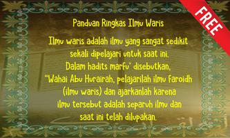 Panduan Ringkas Ilmu Waris تصوير الشاشة 1