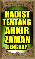 برنامه‌نما Hadits Tentang Akhir Zaman عکس از صفحه