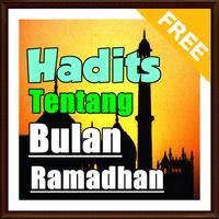 Hadits Tentang Bulan Ramadhan Screenshot 1