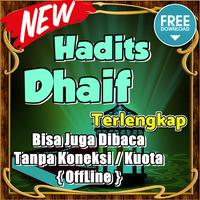 Hadits Dhaif Terlengkap تصوير الشاشة 1