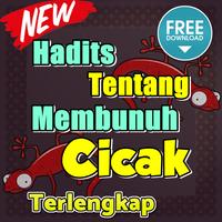 Hadits Tentang Membunuh Cicak Terlengkap اسکرین شاٹ 1