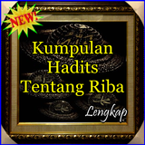 Hadits Tentang Riba Lengkap أيقونة