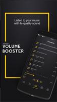 Volume Booster 截圖 3