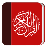 Hadis Nabi icon