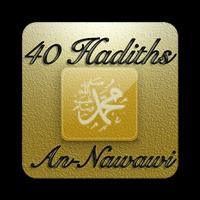 40 hadith qudsi poster