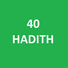 40 Hadith icône