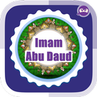 Imam Abu Daud أيقونة