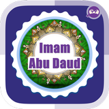 Imam Abu Daud icon