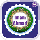 Imam Ahmad ไอคอน