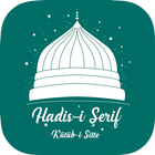 Hadisi Şerif (Kütüb-i Sitte) أيقونة