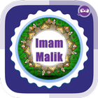 Imam Malik biểu tượng