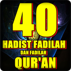 Fadilah Al Qur`an Dan Hadist أيقونة
